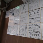 おにぎり ごりちゃん 中崎町本店 - 