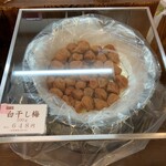 うめ八 有楽町店 - 