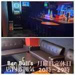 Bar Bull's - 