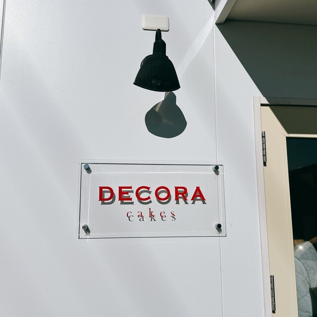DECORA cakes（デコラ ケイクス） - 帯広（ケーキ）の写真
