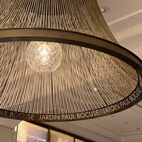 ジャルダン ポール・ボキューズ - 