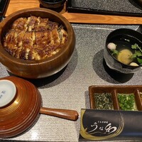 うな和本店 名古屋駅 - 
