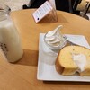 北海道牛乳カステラ