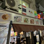 バーンクンメー - 