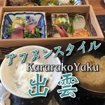 Restaurant Yaku