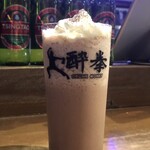 Sake Pecino -Available to order after 9pm-