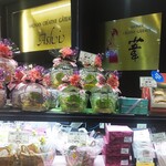 湘南クリエイティブ・ガトー 葦 - 湘南クリエイティブ・ガトー 葦 小田急相模大野店