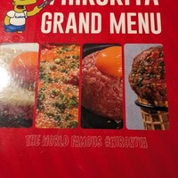 #ヒロキヤ六本木 - 