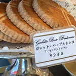 オーボンヴュータン 尾山台店 - 