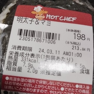 口コミ一覧 : セイコーマート 発寒11条店 （Seicomart） - 発寒中央