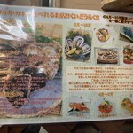 海の駅しおさい市場 - 