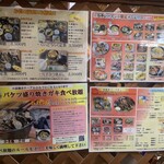 海の駅しおさい市場 - 