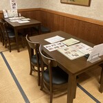 和食うお進 - 