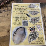 海の駅しおさい市場 - 