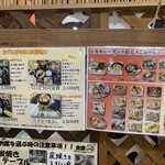 海の駅しおさい市場 - 