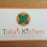 Taka's Kitchen - 