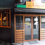 スープカレー専門店 シャララ - アジアンカフェ しゃらら 札幌南５条