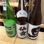 美味いもん処 手八 - 飲み比べ3種