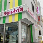 サンドイッチ工房 サンドリア 本店 - 