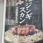 平澤精肉店 - 