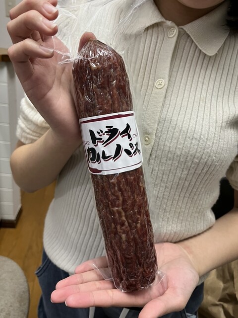 宮内ハム（ミヤウチハム） - 宮内（その他）の写真