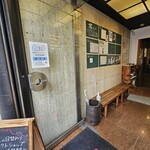 橋の湯食堂 - お店横の待合いスペース（ベンチあり）