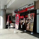 Onomichi Ramen Tani - お店の外観