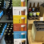 萩城下町ビール MURATA - 地ビールの説明、ﾌﾑﾌﾑ(・・;)