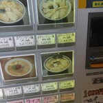 白河手打中華そば 大志 - 