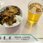 台湾薬膳料理 青葉 - 