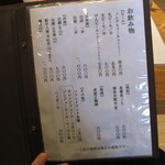 さぬきうどん　ゆう庵 - 