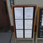 さぬきうどん　ゆう庵 - 