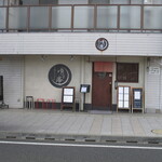 さぬきうどん　ゆう庵 - 