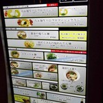 黄金の塩らぁ麺 ドゥエ イタリアン 東急プラザ渋谷店 - メニュー