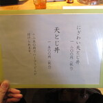 さぬきうどん　ゆう庵 - 