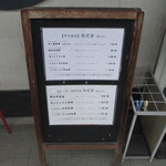 さぬきうどん　ゆう庵 - 