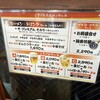 麺恋亭 中華街本店