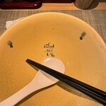 Ramen にじゅうぶんのいち - 