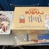 名古屋名物 みそかつ 矢場とん 名古屋駅エスカ店