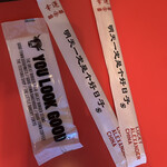 LUCKY ALEXANDER CHINA - 