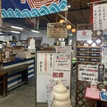 海の駅しおさい市場 - 