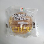 セブンイレブン - 料理写真: