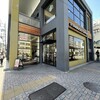 スターバックス・コーヒー 新栄葵町店