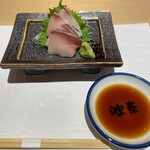 Sushi Hana Honten - 