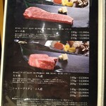 近江牛専門店 近江かど萬 - 