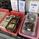 海の駅しおさい市場 - 