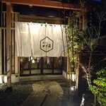 近江牛専門店 近江かど萬 - 