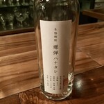 BAR 鎹 - 