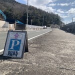 海の駅しおさい市場 - 臨時駐車場も完備。