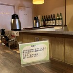 Ebaramachi Shinatetsu - 店内